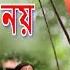 স ধ হওয সহজ কথ নয BHOLA MON SUBHO GHOSH BAUL SONG OFFICIAL MUSIC VIDIEO BAUL VIDEO