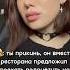 Я бы не уходила Я бы сидела