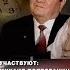 Ленин Сталин и Жириновский Круглый стол