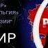 ВЛАДИМИР ГЛАЗУНОВ о поэзии серости Петербурга и программе РОЖДЁННЫЕ В СССР Радио Шок