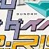 Gundam Build Divers Re RISE HATENA Piano Cover