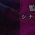 Succubus Prison BGM Credits