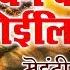 Lyrical Video BAN KE KOILIYA Bhojpuri OLD MEHNDI GEET MEHNDI SHARDA SINHA T Series