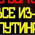 КОНФЛИКТ Дудя и Волкова в Конце ИНТЕРВЬЮ