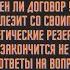 Таро прогноз Блиц от 27 02 2025 Ответы на вопросы подписчиков