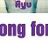 浜崎あゆみ Ayumi Hamasaki A Song For Color Coded Lyrics Kan Rom Eng