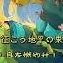 C97 偶像ハルマゲドン Yonder Voice XFD