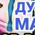 ERIGA XIYONAT QILGAN AYOL MAKTUBI