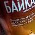 ммм хуета