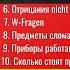 Немецкий язык ПЕРВЫЕ ФРАЗЫ НА НЕМЕЦКОМ ДЛЯ НАЧИНАЮЩИХ