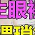 天涯神贴 女生眼裡的5大猥瑣行為 男生千萬不能做 尤其是第4個 如果不糾正 單身一輩子