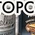 BATTLE OF THE TOPCOATS Topcoat Testing Over Chalk Paint W ChristinaMuscari Of Pretty Distressed
