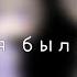 Суть тренда показать себя в виде парня