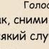 Минутка смеха Отборные одесские анекдоты 851 й выпуск