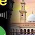 Madine Ka Safar Hai Aur Main Namdeeda Namdeeda Madina Naatringtone Abbasringtone Viralringtone