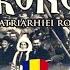 Avem O țară