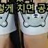 펨돔 스타킹 팁토 맨발 팁토 페티쉬 꼼지락영상팁토 맨발 여자발 페티쉬 HjDf1dOxs1I