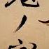 鬼ノ宴 REMIX LENS MAN Original 友成空 TOMONARI SORA ONINO UTAGE REMIX