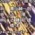 Shut Me Up Amv