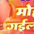 Mohabbat Kar Gail Ankhiya Pawan Singh Dj Song 2025 Djsubhambanaras