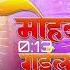 Mohabbat Kar Gayel Ankhiya Dj Remix Bhojpuri म हबत कर गईल अ ख य Pawan Singh Old Sad Song DJ Gana