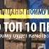 GUF ТОП 10 ЛУЧШИХ ПЕСЕН