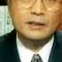 1999年10月28日 国家副主席胡锦涛发电视讲话庆祝国际老年人节 原文见评论区