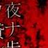 Yootna Marketing Beheading Dance Fanmade Instrumental