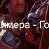 Нарезка 50 роликов