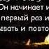 Очень красивое чтение Корана Хусейн Мержоев сура аль Бурудж