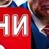 НОВИНИ ПІДСУМКИ 12 ТРАВНЯ Чи буде зустріч Зеленського Путіна і Трампа