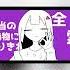 ヘラヘラリ メドミア オリジナルMVで歌ってみた 不通野子 歌ってみた メドミア Shorts ボカロ
