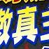 盧秀芳辣晚報 黎巴嫩真主黨讓以色列懼怕 美媒 跟哈瑪斯完全不同 以哈瑪斯強 黎巴嫩真主黨 狠角色 介文汲公布這數據 中天新聞CtiNews 精華版