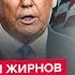 ЖИРНОВ СРОЧНО Путин ошарашил УЛЬТИМАТУМОМ Озвучил решение по ПЕРЕМИРИИ Лукашенко ЛЯПНУЛ ЛИШНЕЕ