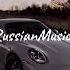 Винтаж Роман Slowed Down TheRussianMusicVibe