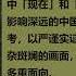 在历史的风陵渡口 高华 行走在历史的河流 代自序
