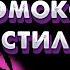 RUSSIAN EMO PLAYLIST Подборка Эмокора Плейлист В Стиле 2007