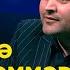 Ustad Dərsi Xanəndə Habil Məmmədov Və şagirdləri 15 02 2025