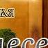 Апостол Евангелие и Святые дня Вознесение Господне 29 05 25