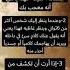 لغة الجسد حسب علم النفس نظرات العيون ولغة الجسد