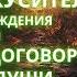 Ваш Демон искуситель по дате рождения или тайный договор вашей Души