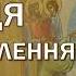 Вервиця Визволення Ісусе помилуй нас Ісусе зціли нас Ісусе спаси нас Ісусе звільни нас