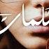 Arabic X Afrobeat Type Beat Kalimat Reggaeton Oriental Instrumental 2024