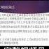 芝麻开门 Gate Io 网格怎么样 有哪些优缺点 网格教程 Binance 网格策略 币安 网格交易 Eth 比特币 以太坊 芝麻开门 Gate注册 Gate Btc Hft 欧易 Okx