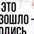 4 причины когда точно нужно разводиться