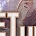 NIGHTCORE Six Feet Under Lyrics