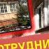 Бывшие правительственные дачи ПАРТИЙНОЙ НОМЕНКЛАТУРЫ СССР