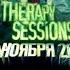 ZIGRIL Therapy Session Live