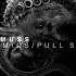 Optimuss Pull Suite Original Mix