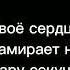 Представь Через 15 лет К Д М Видео для Насти